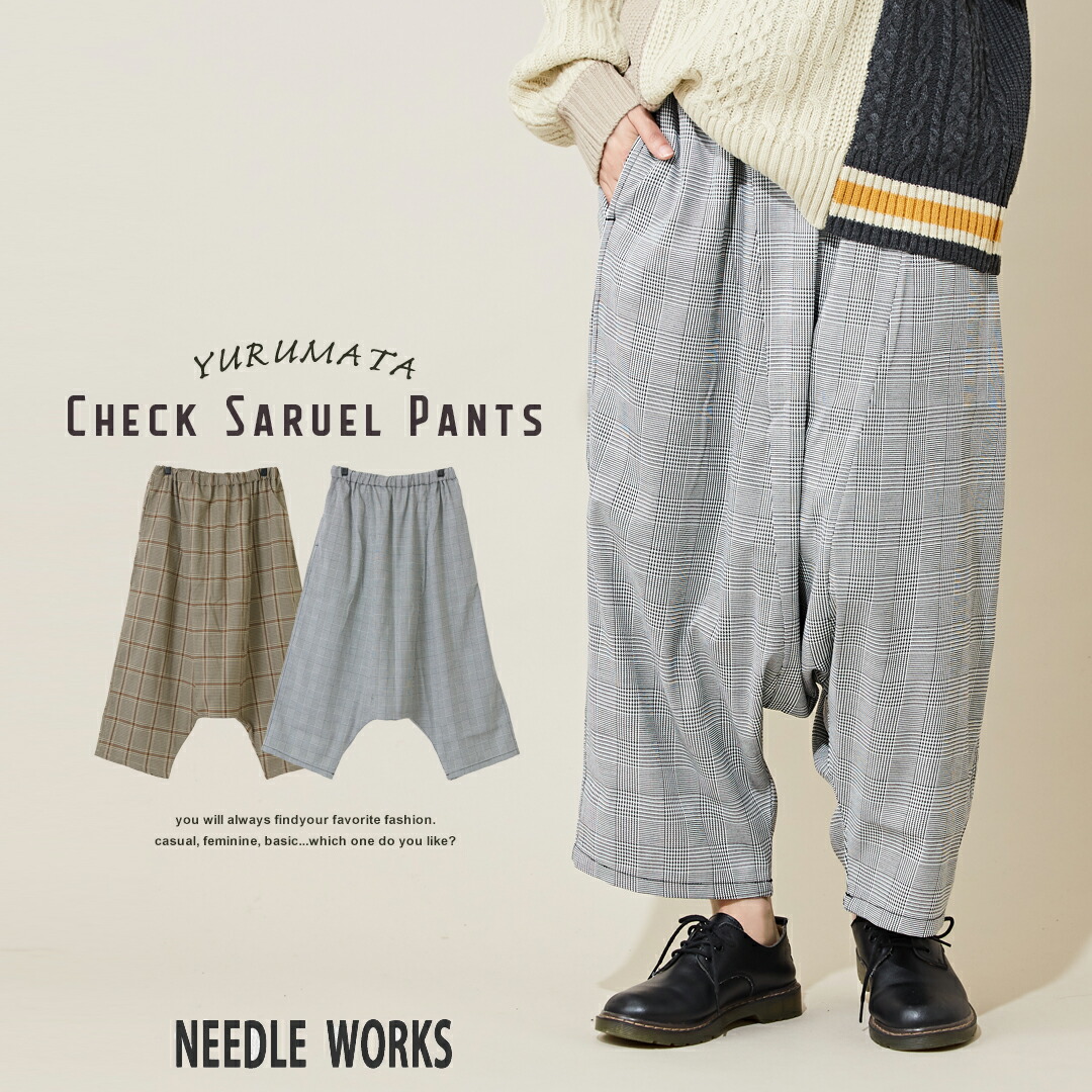 楽天市場】チェックパンツ / NEEDLE WORKS (ニードルワークス