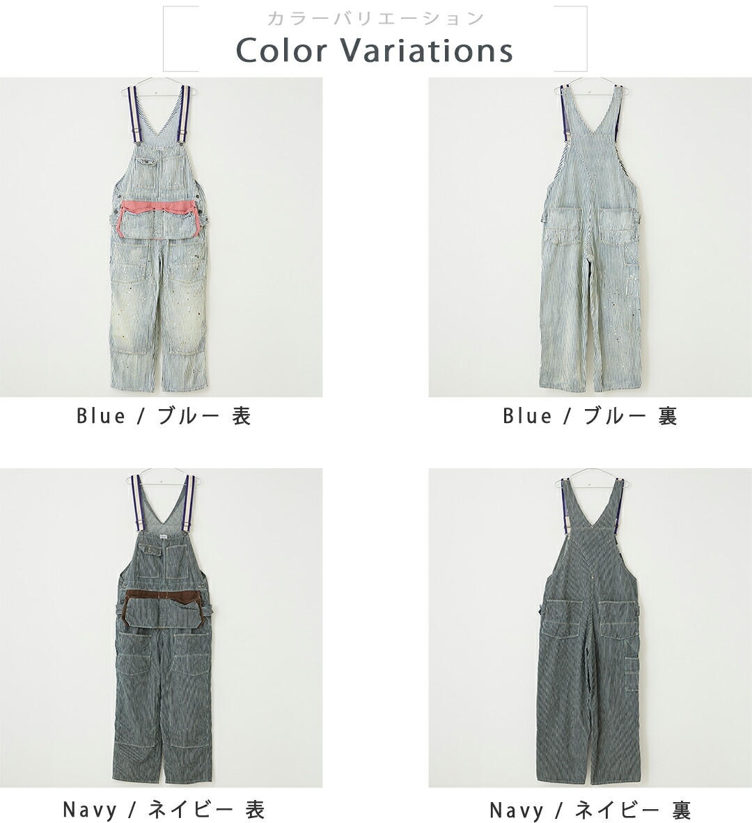 楽天市場】サロペット /DENIM DUNGAREE (デニムアンドダンガリー