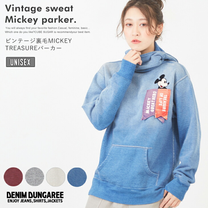 楽天市場】【セール除外商品】ミッキーパーカー / DENIM DUNGAREE