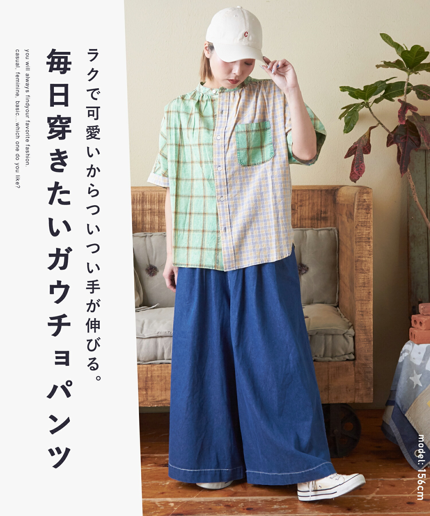楽天市場】ワイドパンツ / 公式 CUBE SUGAR デニム ガウチョ パンツ(2