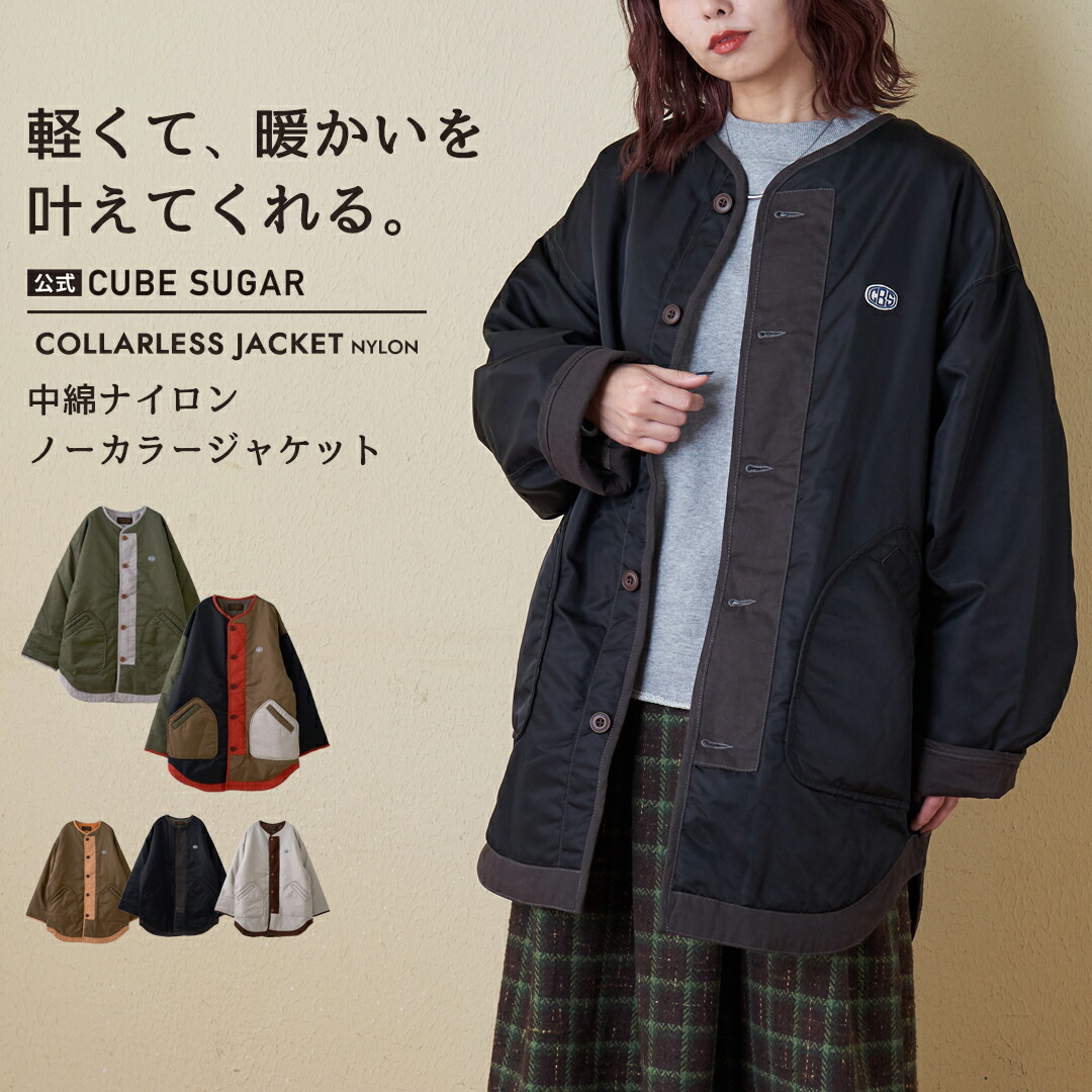 楽天市場】【創業感謝祭☆冬50%OFF】ナイロンジャケット / 公式 CUBE