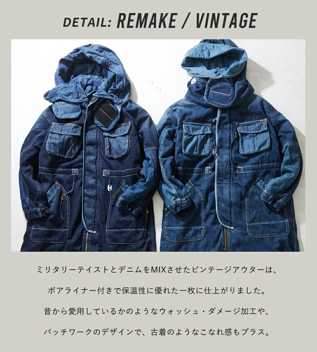 TOBILA ダッフルコート デニム 楽天市場】TOBILA(トビラ) デニムフード