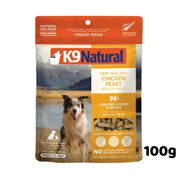 k9 ドッグフード」の人気商品一覧 | 安い商品を通販サイトから探す