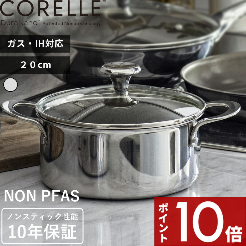 楽天市場】【レビュー特典】CORELLE 〔 コレール キャセロール 20cm