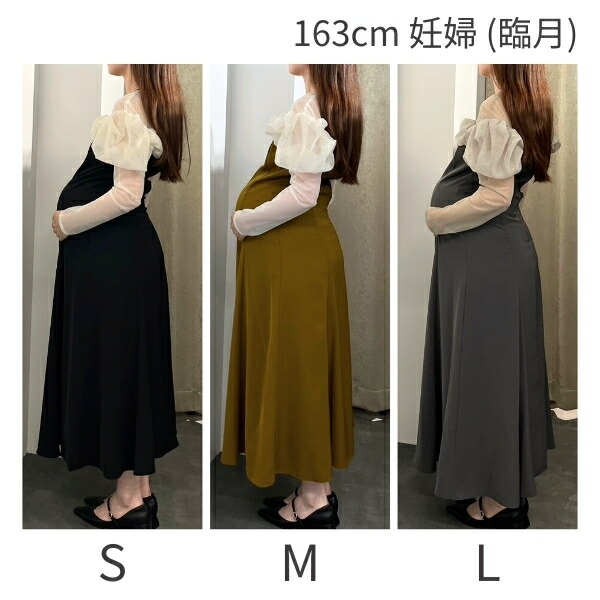 楽天市場】【公式】 ANDRESD アンドレスド 【 frills flare dress