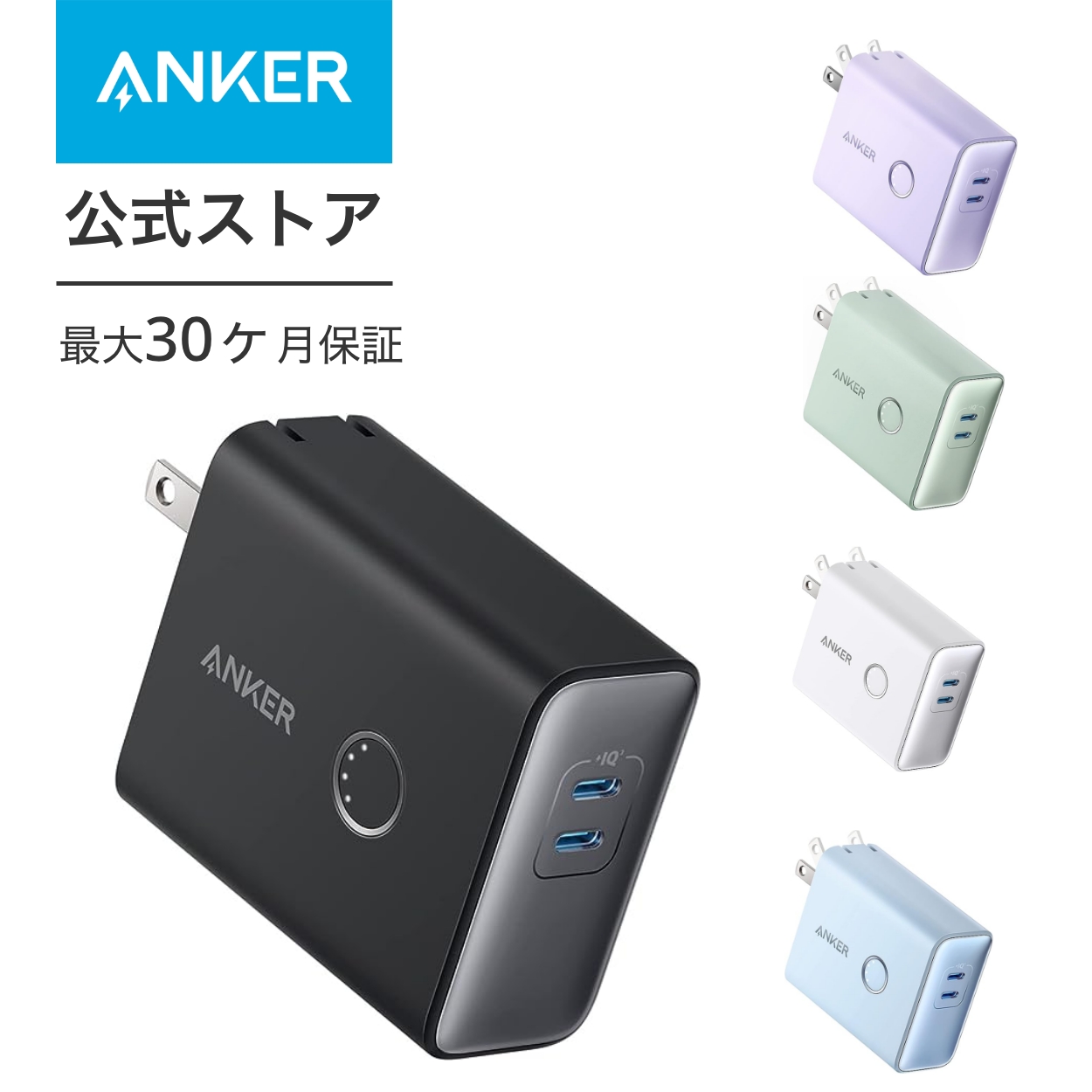 楽天市場】【3/1限定 最大10%OFFクーポン&P10倍】Anker 521 Power Bank