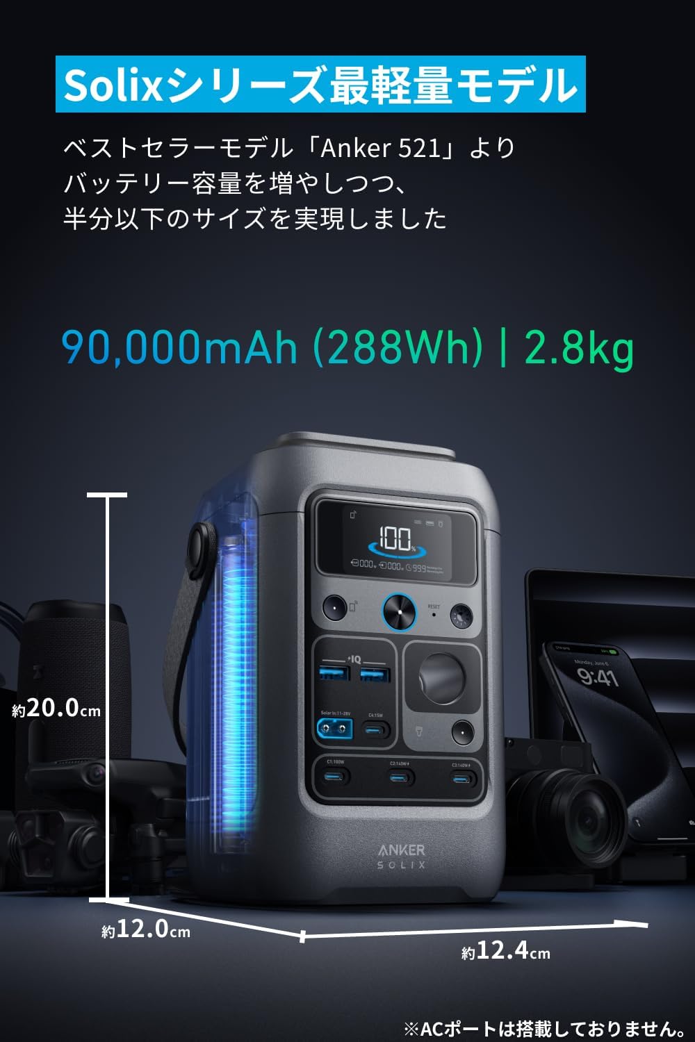 楽天市場】Anker Solix C300 DC Portable Power Station ポータブル
