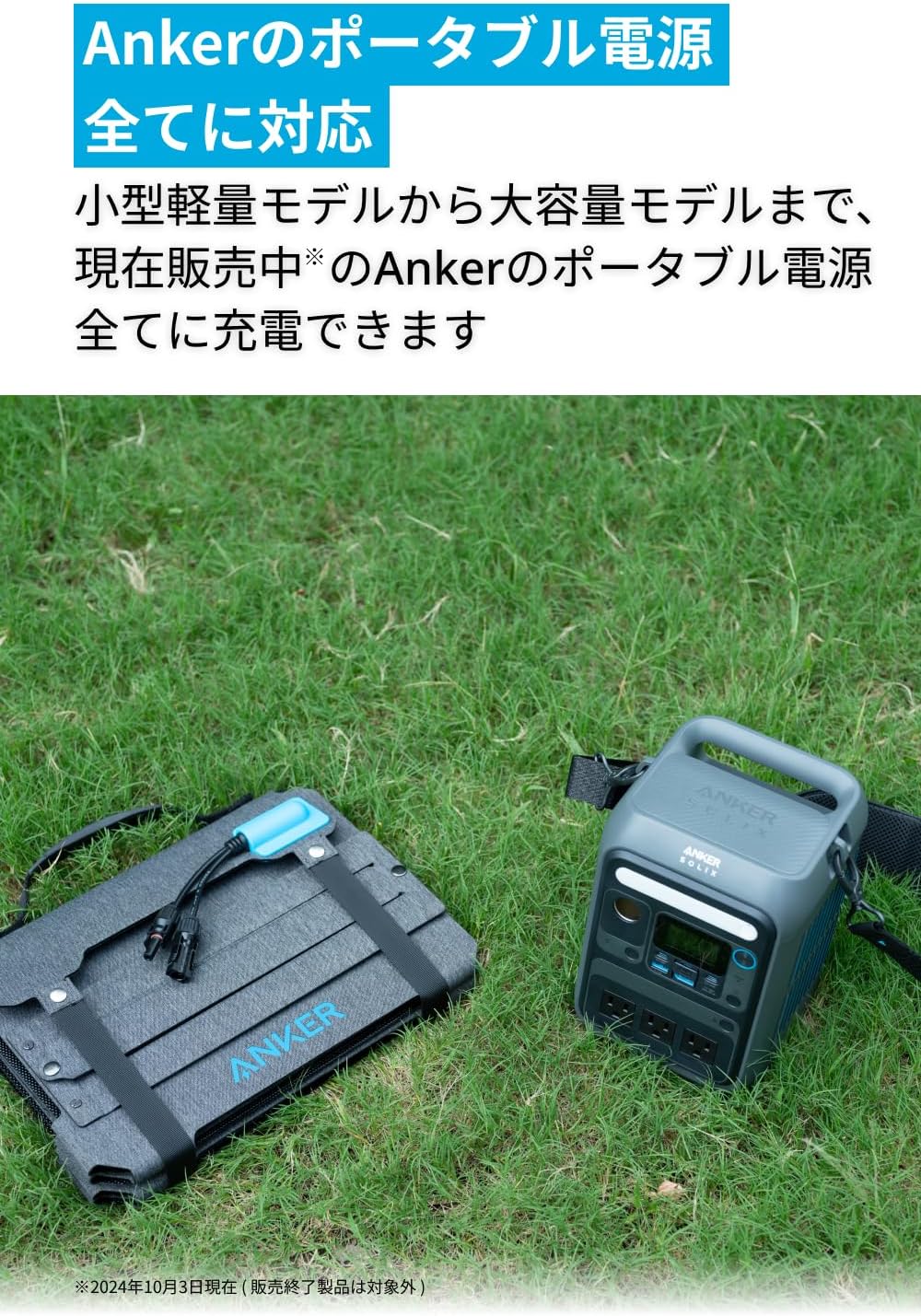 楽天市場】【3/1限定 最大10%OFFクーポン&P10倍】Anker Solix PS100