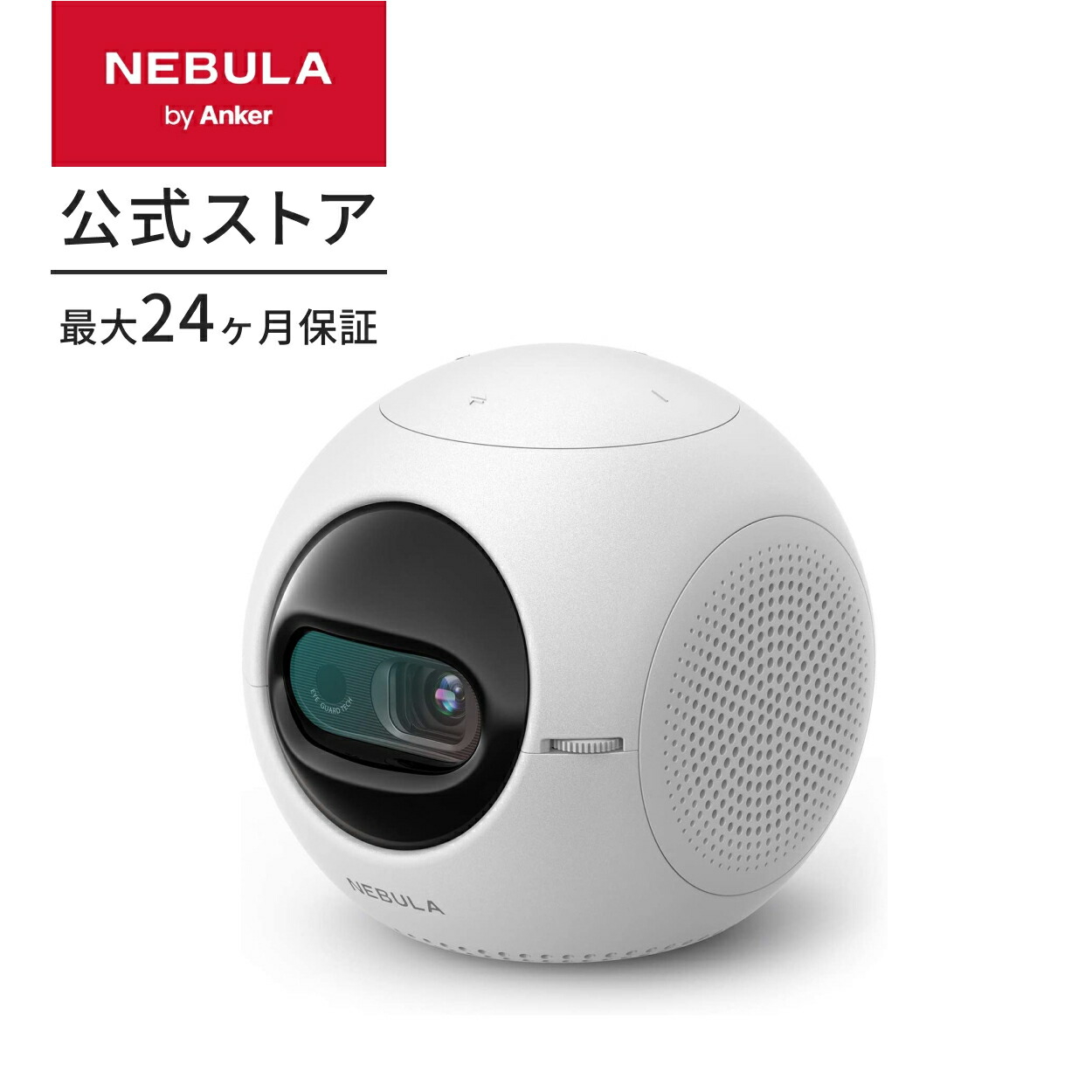 楽天市場】Anker Nebula Astro (Android搭載モバイルプロジェクター
