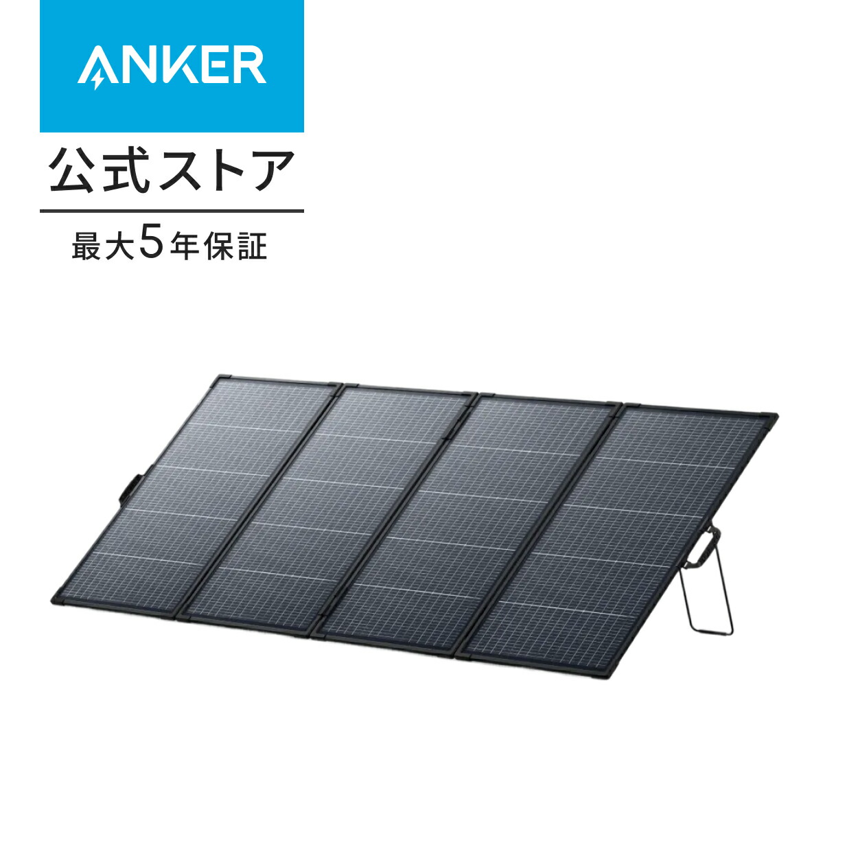 楽天市場】【3/1限定 最大10%OFFクーポン&P10倍】Anker Solix PS400