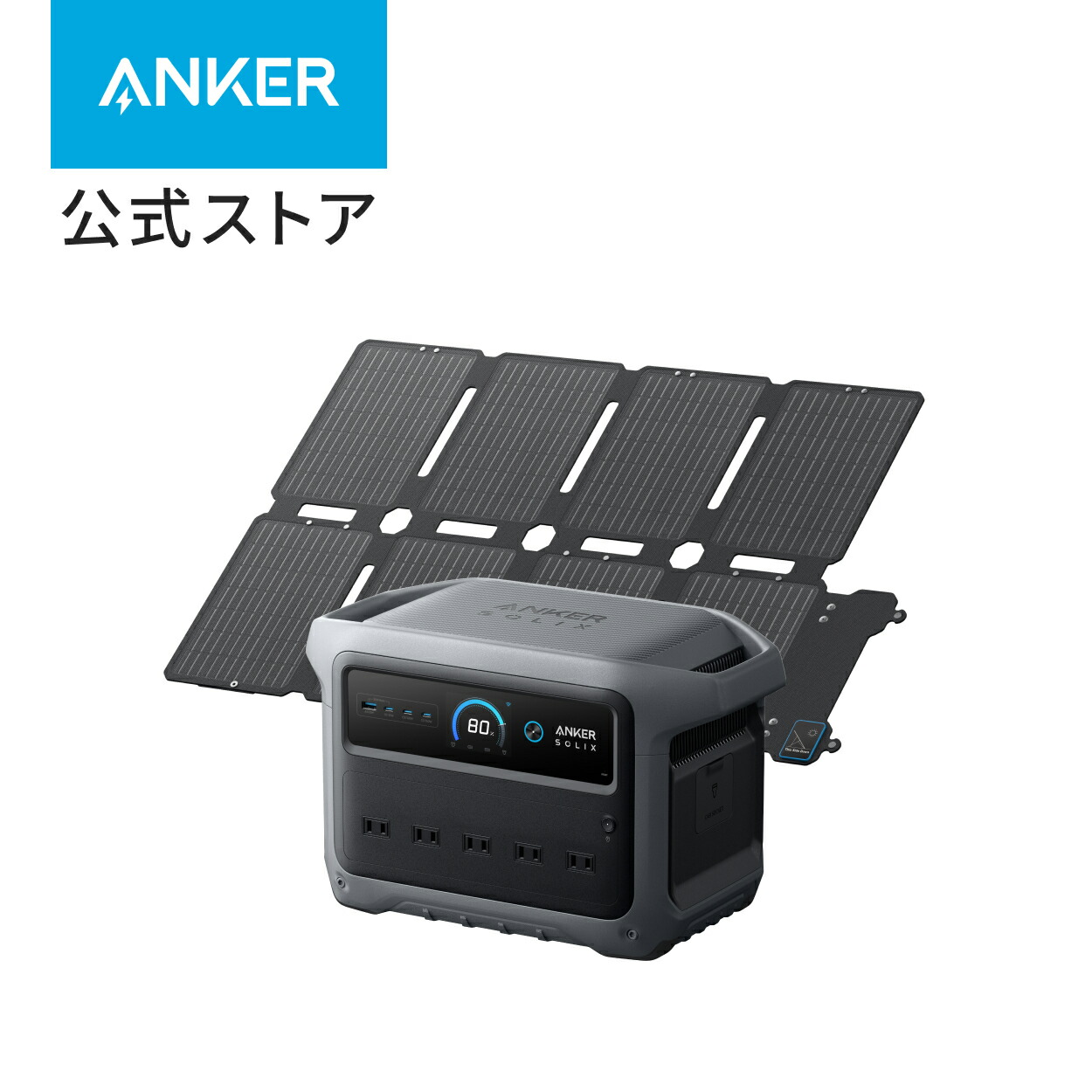 楽天市場】【3/1限定 最大10%OFFクーポン&P10倍】Anker Solix C1000