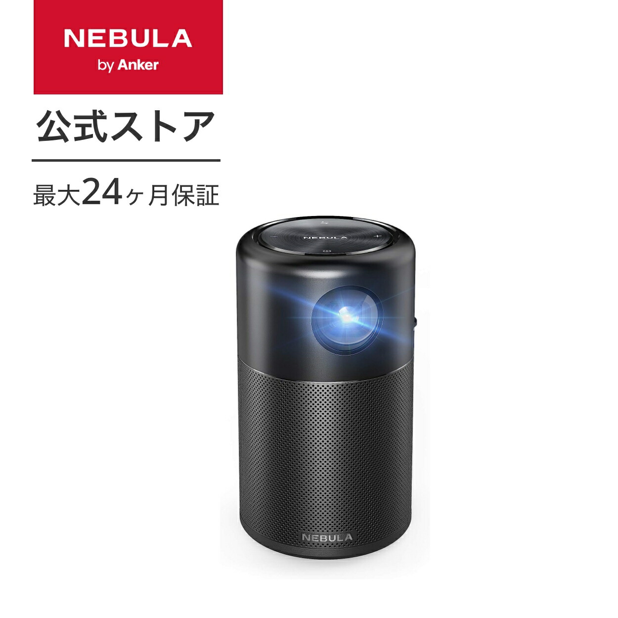 楽天市場】【3/1限定 最大10%OFFクーポン&P10倍】プロジェクター Anker