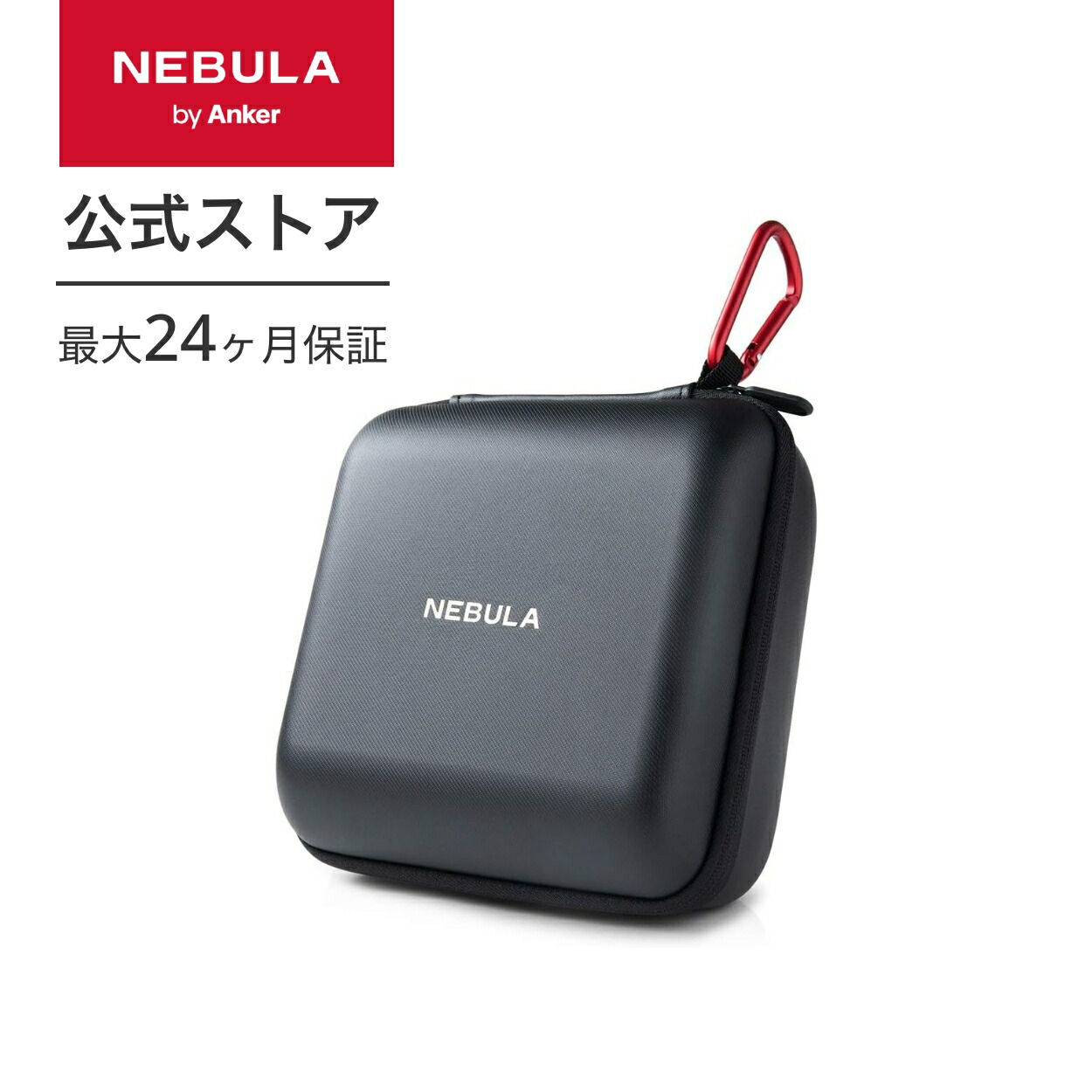 楽天市場】【3/1限定 最大10%OFFクーポン&P10倍】Anker Nebula