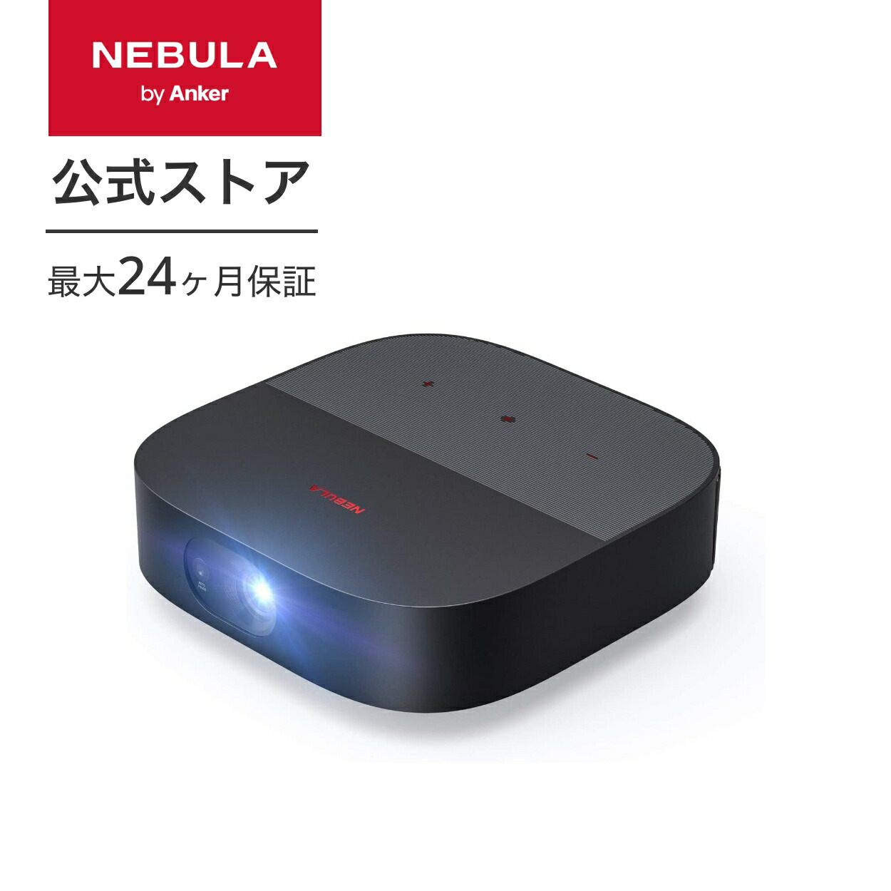 Anker ANKER◇Nebula Vega Portable/プロジェクター/D2121 Nebula Vega