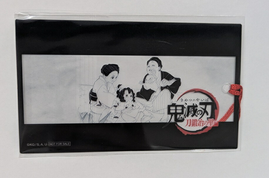 楽天市場】クリアしおり 鬼滅の刃の通販