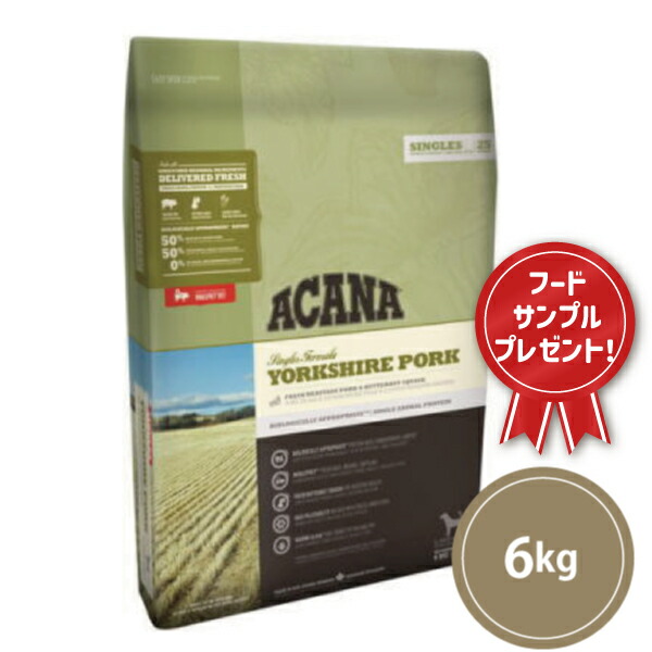 楽天市場】アカナ ヨークシャーポーク 6kgの通販