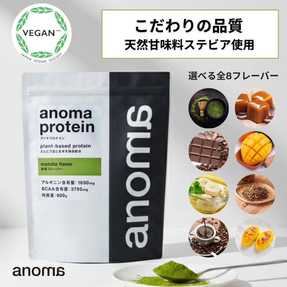 楽天市場】ピー プロテインの通販