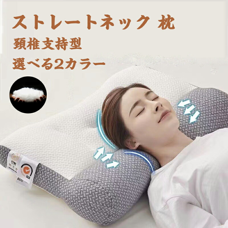 楽天市場】【着後レビュー特典/枕カバーをgetできます！】枕