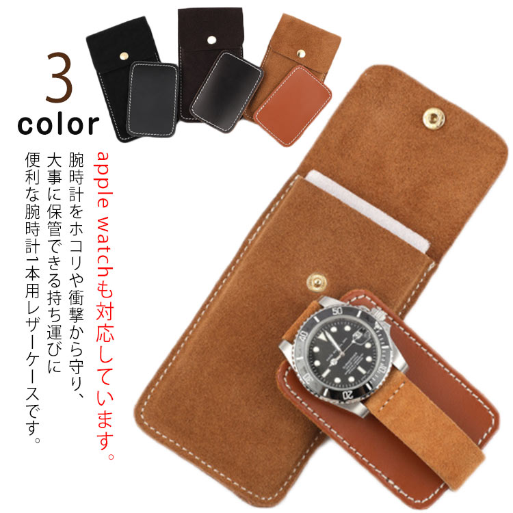 美品』 PATEK PHILIPPE ウォッチレザーケース・冊子類 美品』 PATEK