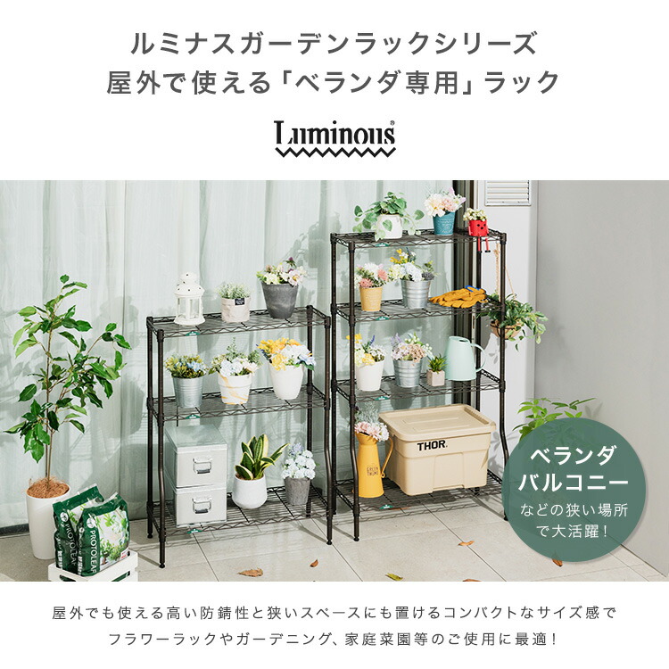 楽天市場】＼10%OFF！3/4 20時〜／【屋外OK サビに強い】ガーデン