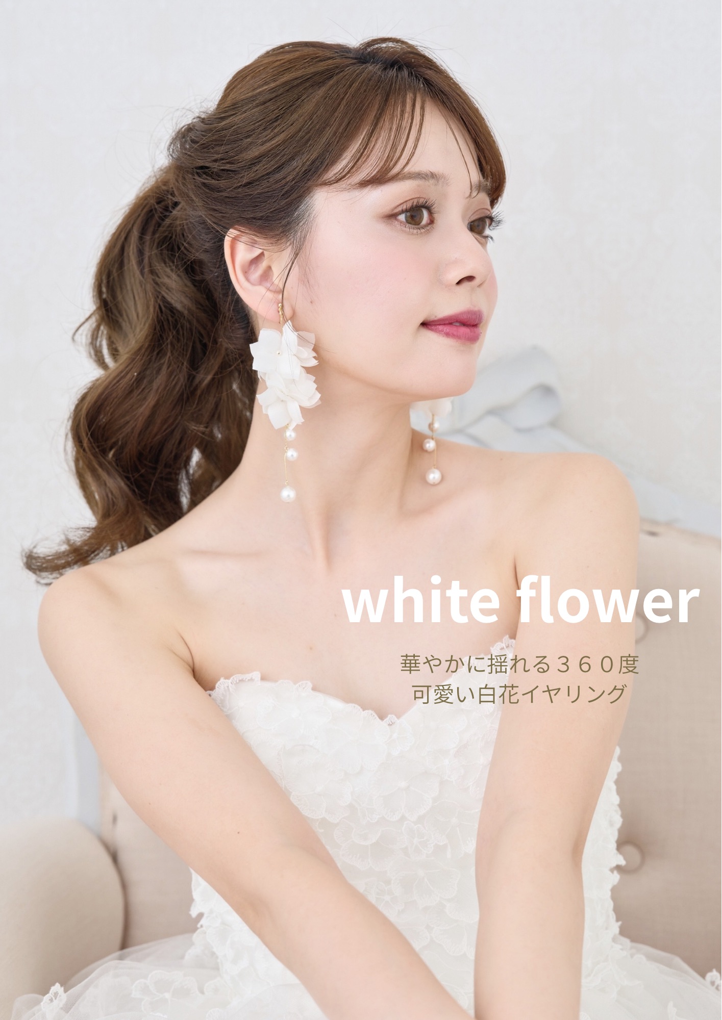 楽天市場 | ANNAN WEDDING - ウェディングティアラ・ブライダル