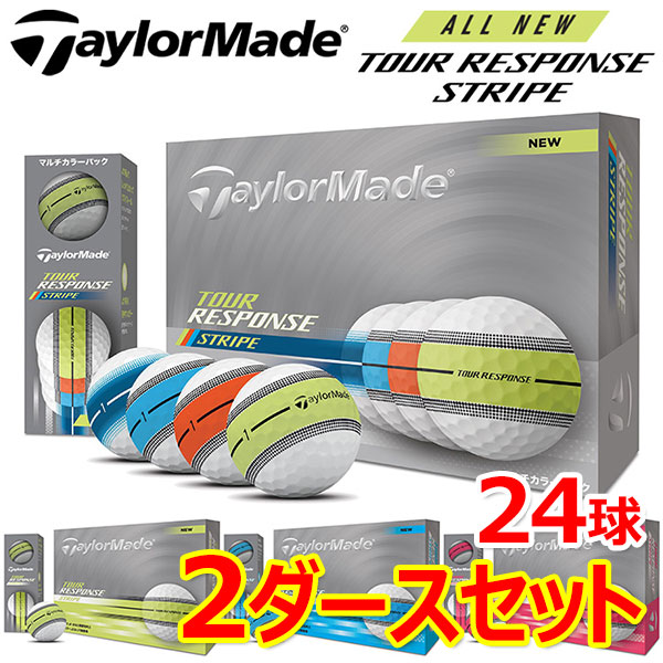 ツアーレスポンス ストライプ」の人気商品一覧 | 安い商品を通販サイト