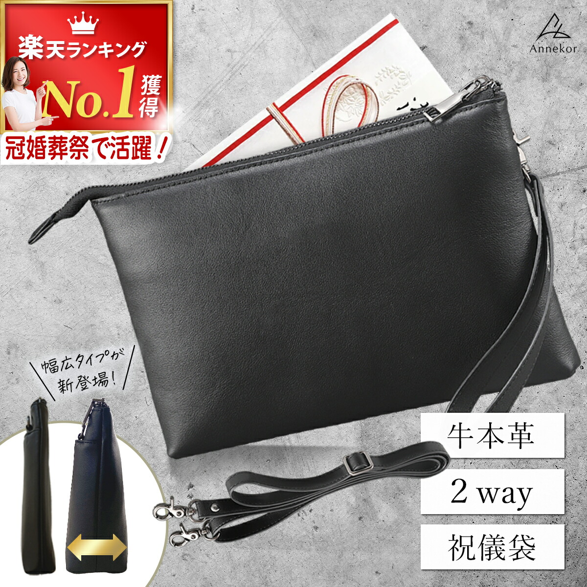 楽天市場】＼スーパーSALE 半額！／ クラッチバッグ 【楽天1位！高評価