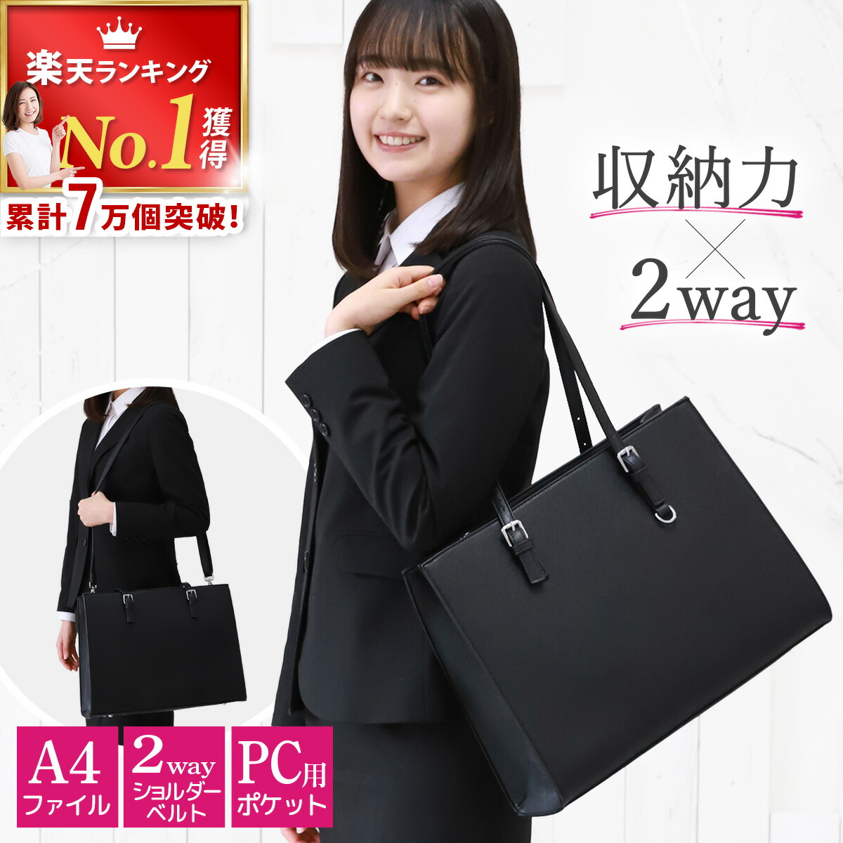 楽天市場】＼LINEお友達クーポン有り！／ ビジネスバッグ 【楽天1位