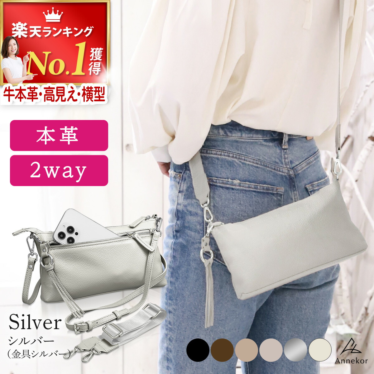 楽天市場】＼LINEお友達クーポン有り／ スマホショルダー【楽天1位☆高