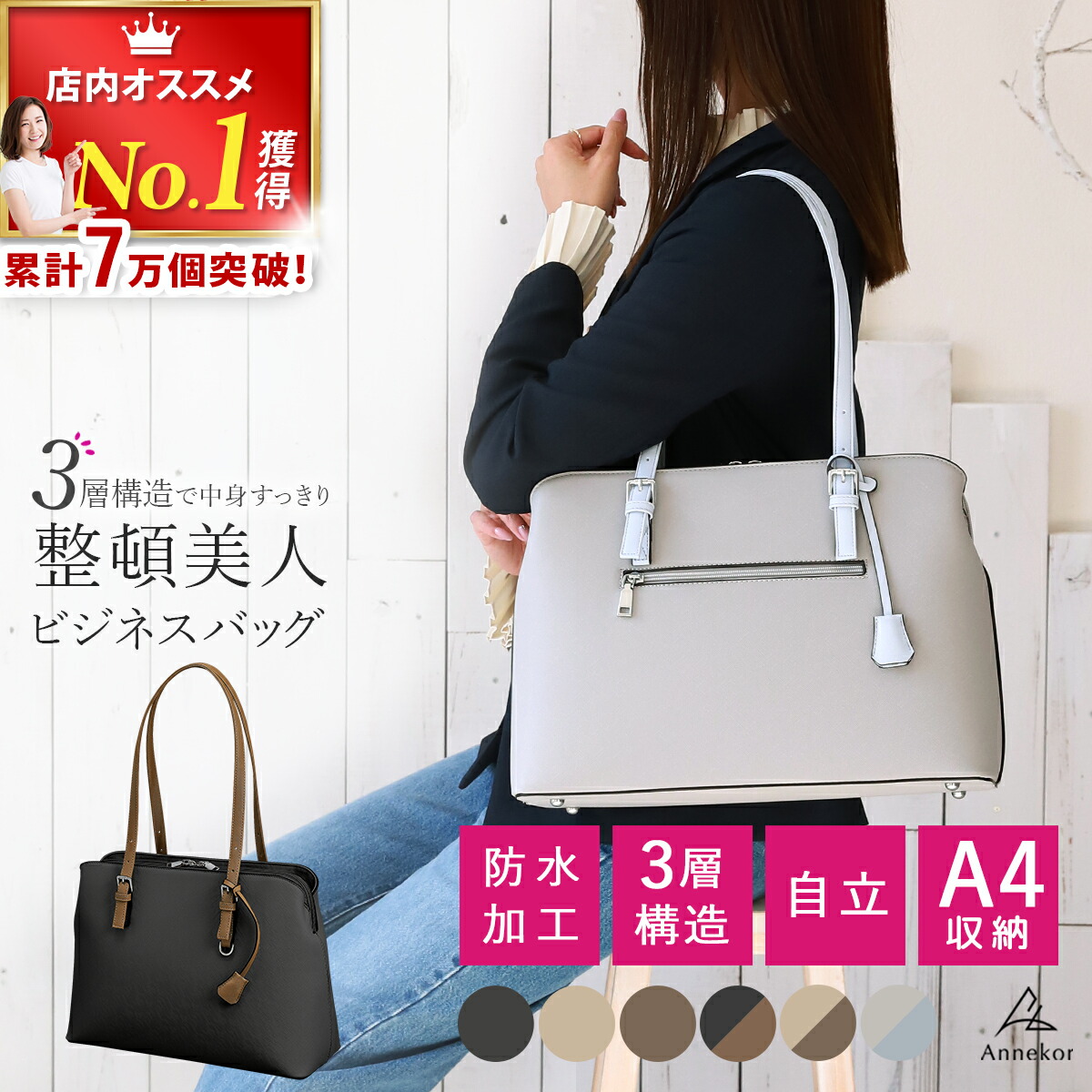 楽天市場】＼スーパーSALE 半額！／ ビジネスバッグ 【折らずに梱包 美