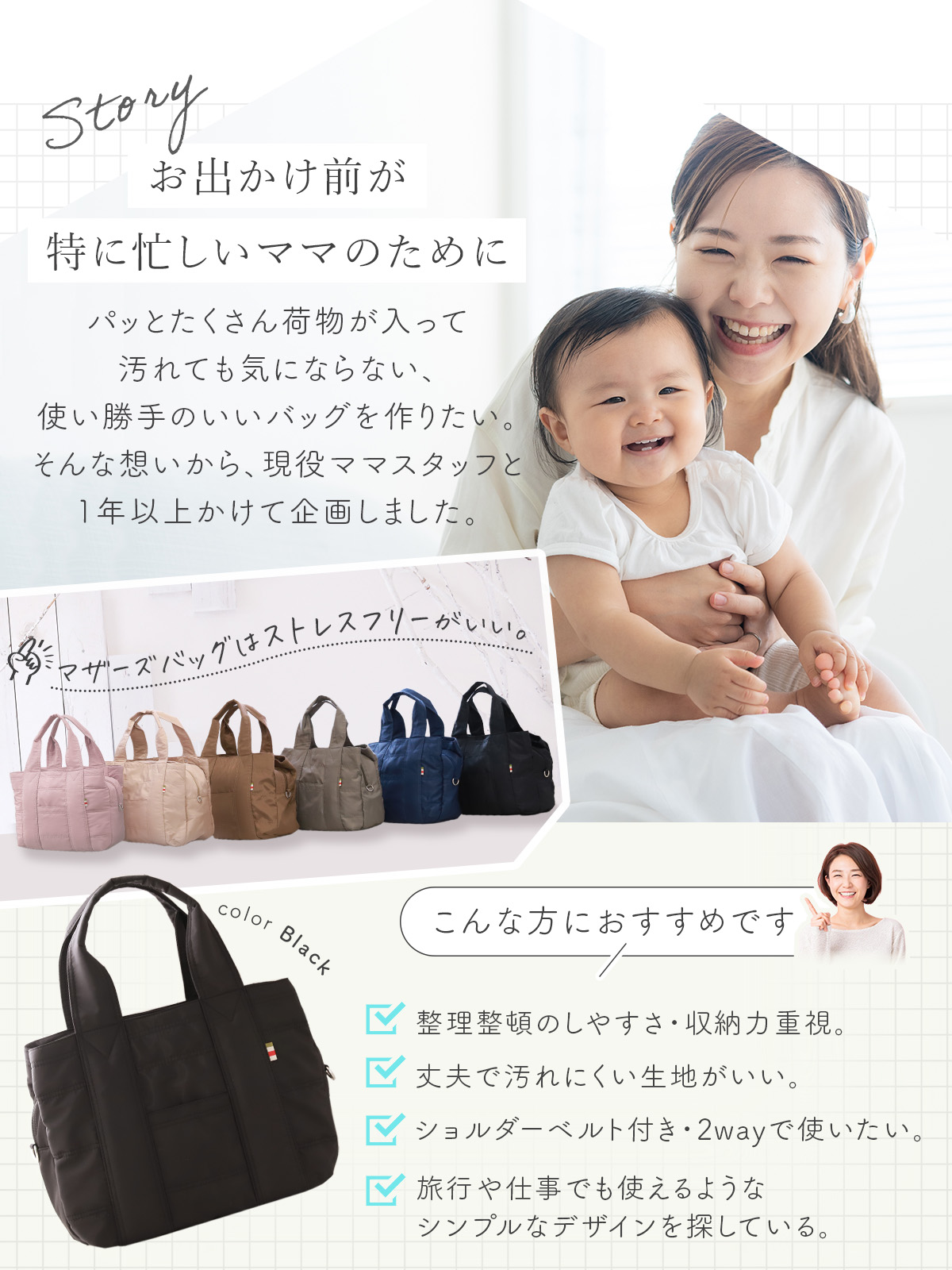 楽天市場】＼LINEお友達クーポン有り！／ マザーズバッグ 【楽天1位