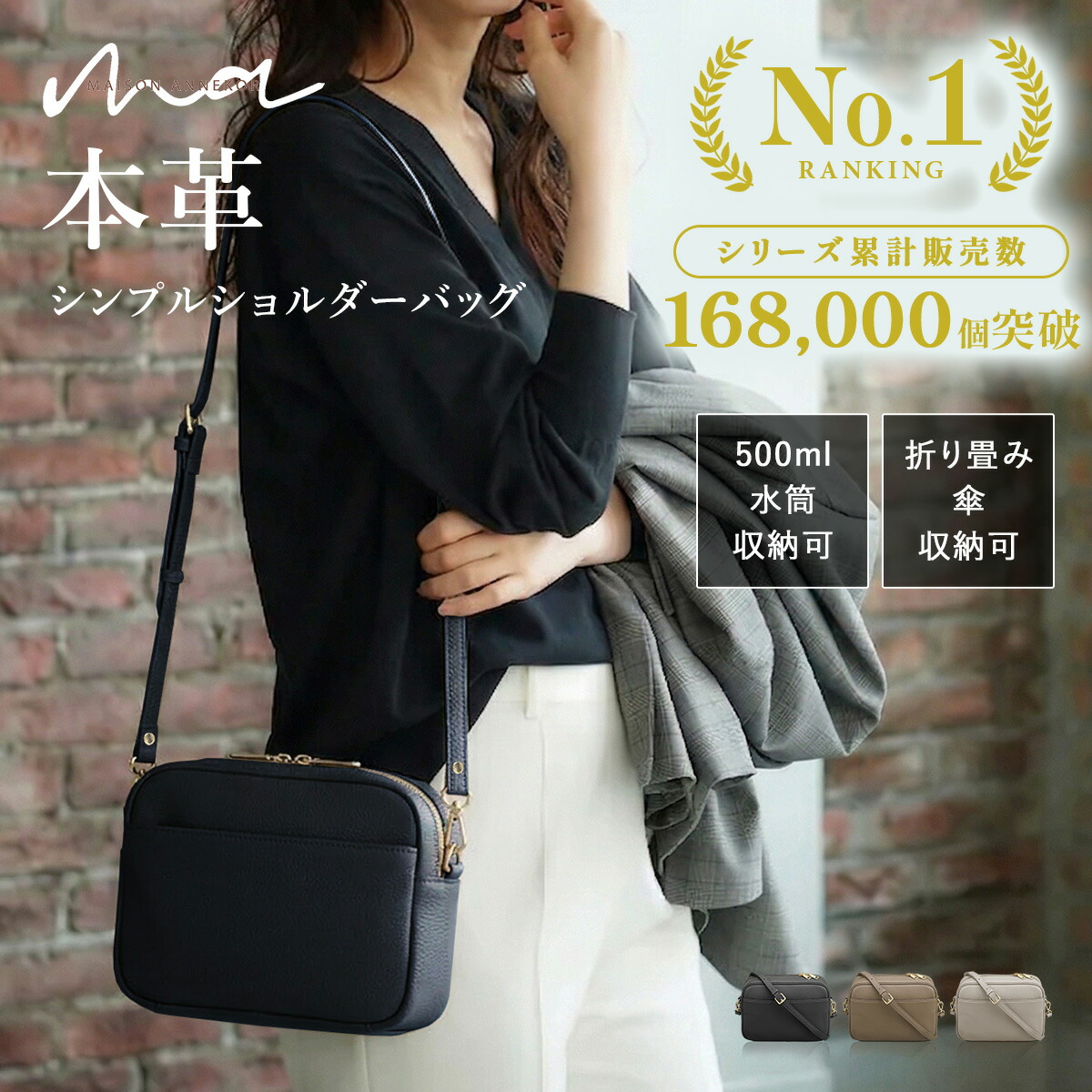 楽天市場】【本革高見えバッグ☆LINEクーポンで300円OFF】 ショルダー