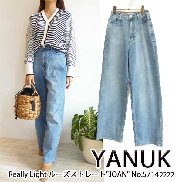 楽天市場】【SALE20％OFF!!】57142222,Really Lightルーズストレート