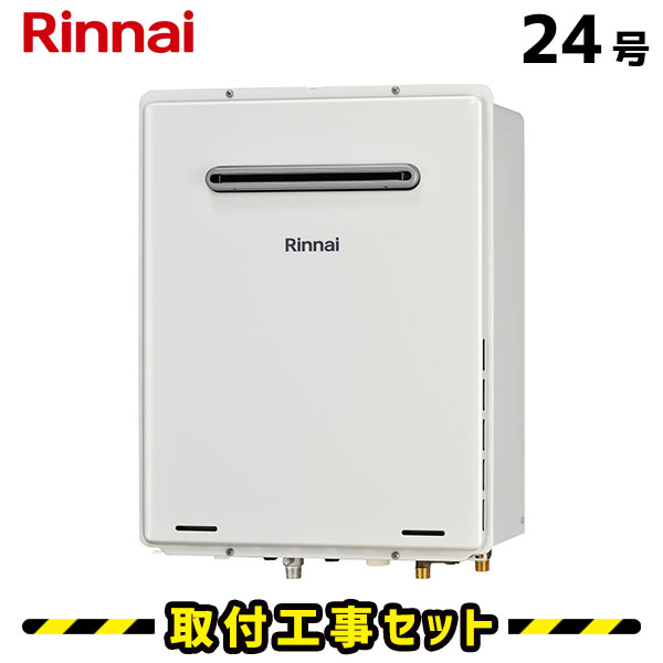 楽天市場】リンナイ 給湯器 配管カバー（ガス給湯器｜給湯器）：住宅