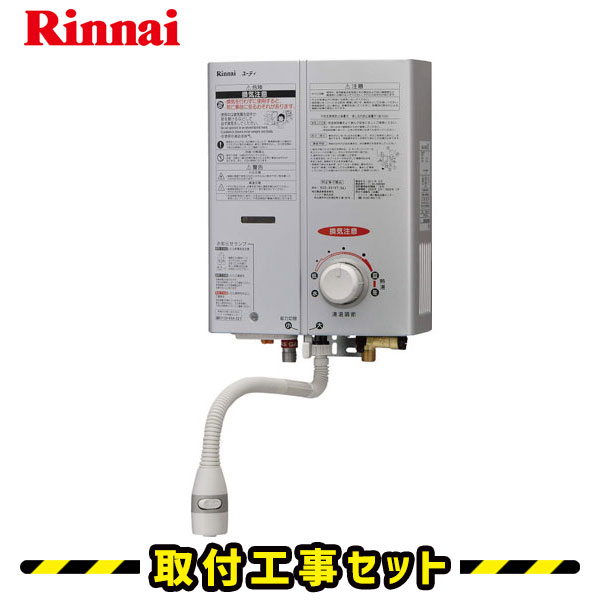 楽天市場】瞬間湯沸かし器【工事費込み】リンナイ RUS-V51YT(WH
