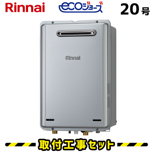 給湯器 リモコン リンナイ」の人気商品一覧 | 安い商品を通販サイト