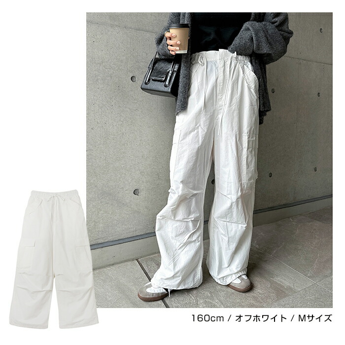 楽天市場】2way ミリタリー カーゴ パンツ レディース ボトム ワイド
