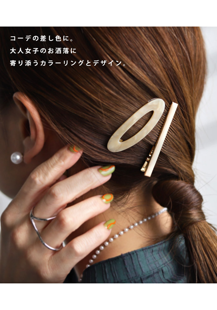楽天市場】アクセ送料無料 ヘアピン セット 2点セット ヘアヘア