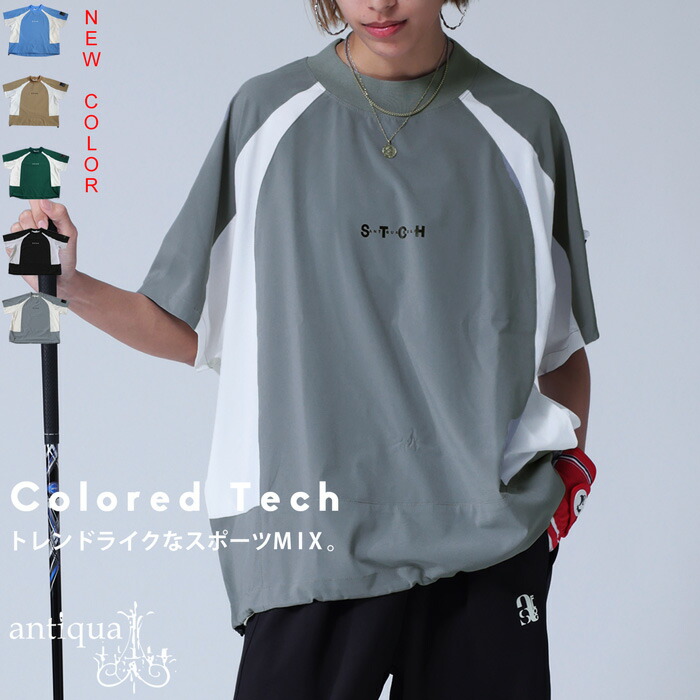 楽天市場】ANTIQUA GOLF×STCH 配色トップス レディース 送料無料・(100
