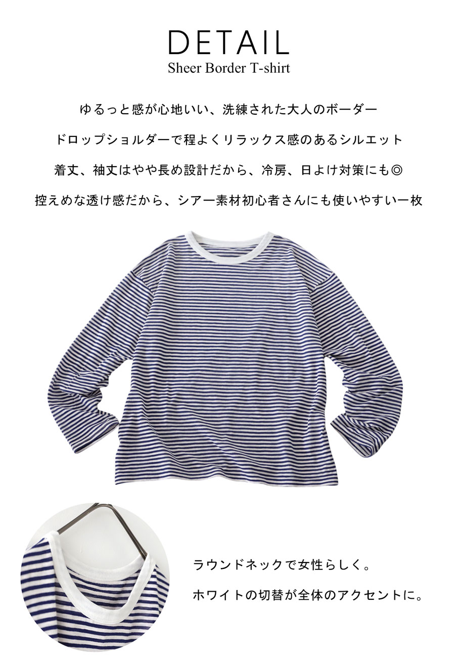 楽天市場】ボーダーロンT カットソー レディース Tシャツ トップス