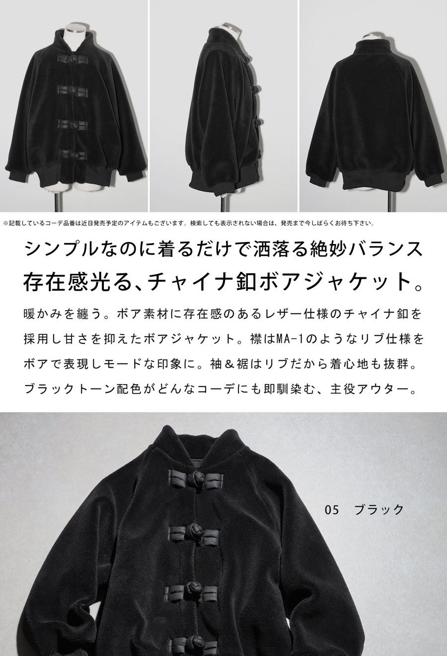 楽天市場】チャイナボタン ボアジャケット メンズ アウター 送料無料