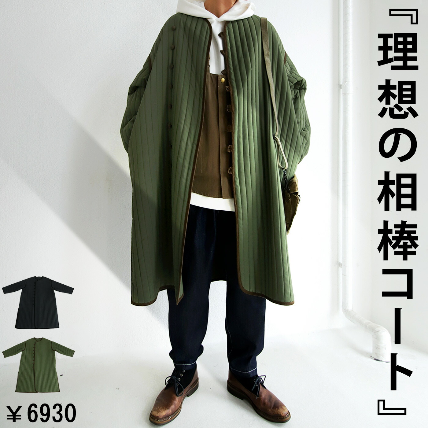楽天市場】キルティングロングコート 送料無料・再販。メール便不可【Z