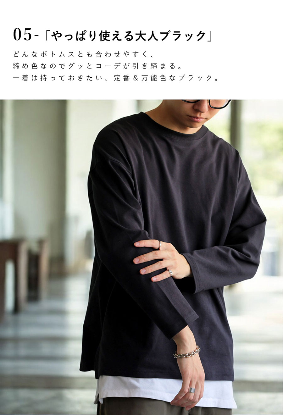 楽天市場】ロンT ロングTシャツ メンズ トップス 長袖 無地 丸首・(100