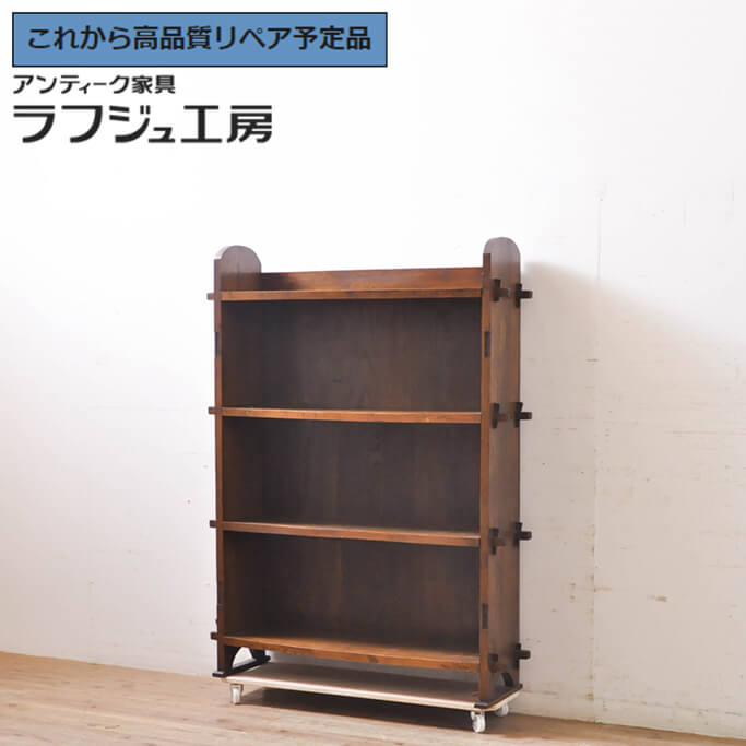 楽天市場】昭和レトロ 雑貨（本棚・ラック・カラーボックス｜収納家具
