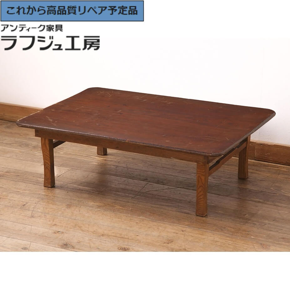昭和レトロ 家具 テーブル」の人気商品一覧 | 安い商品を通販サイト