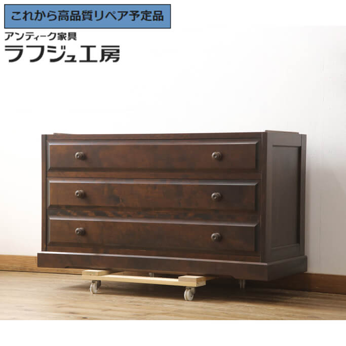 楽天市場】北海道民芸家具（タンス・チェスト｜収納家具）：インテリア