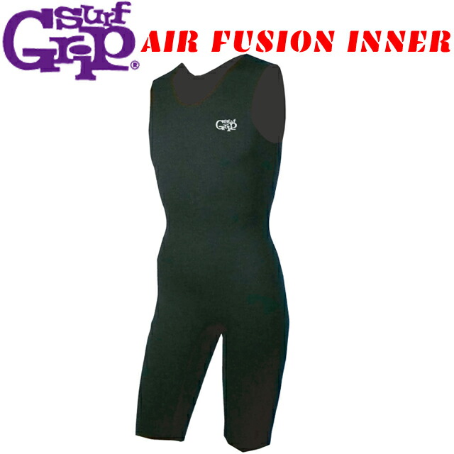 楽天市場】SURF GRIP サーフグリップ AIR FUSION INNER 1mm ショート