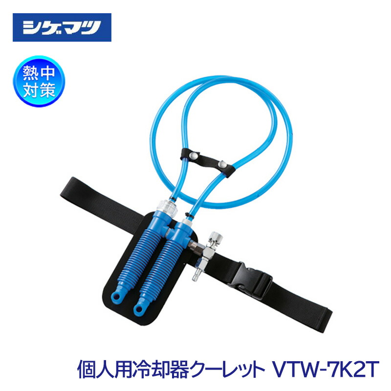 楽天市場】クーレットの通販