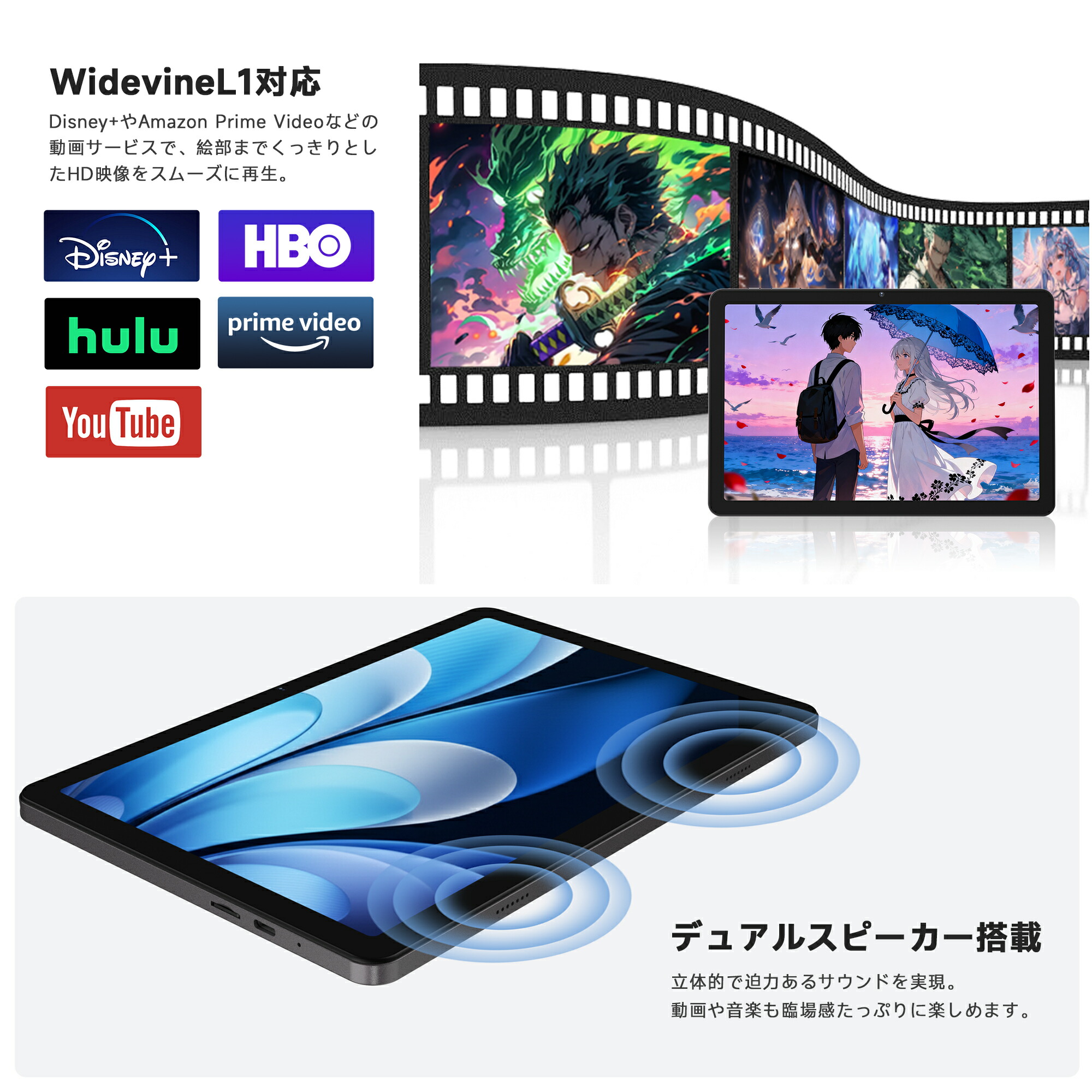 楽天市場】【3月4日20時から限定特価+レビュー特典！】最新Android16