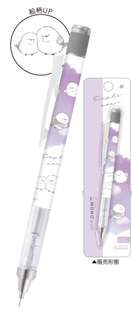 楽天市場】日本製 オリジナル モノグラフシャープペンシル0.5mm Simple